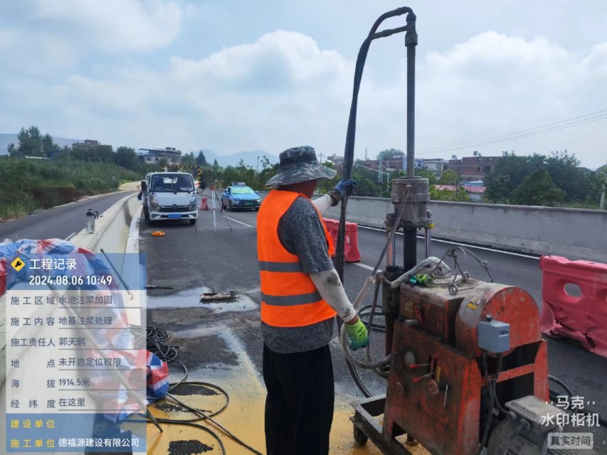 花山地基沉降注浆加固材料有哪些