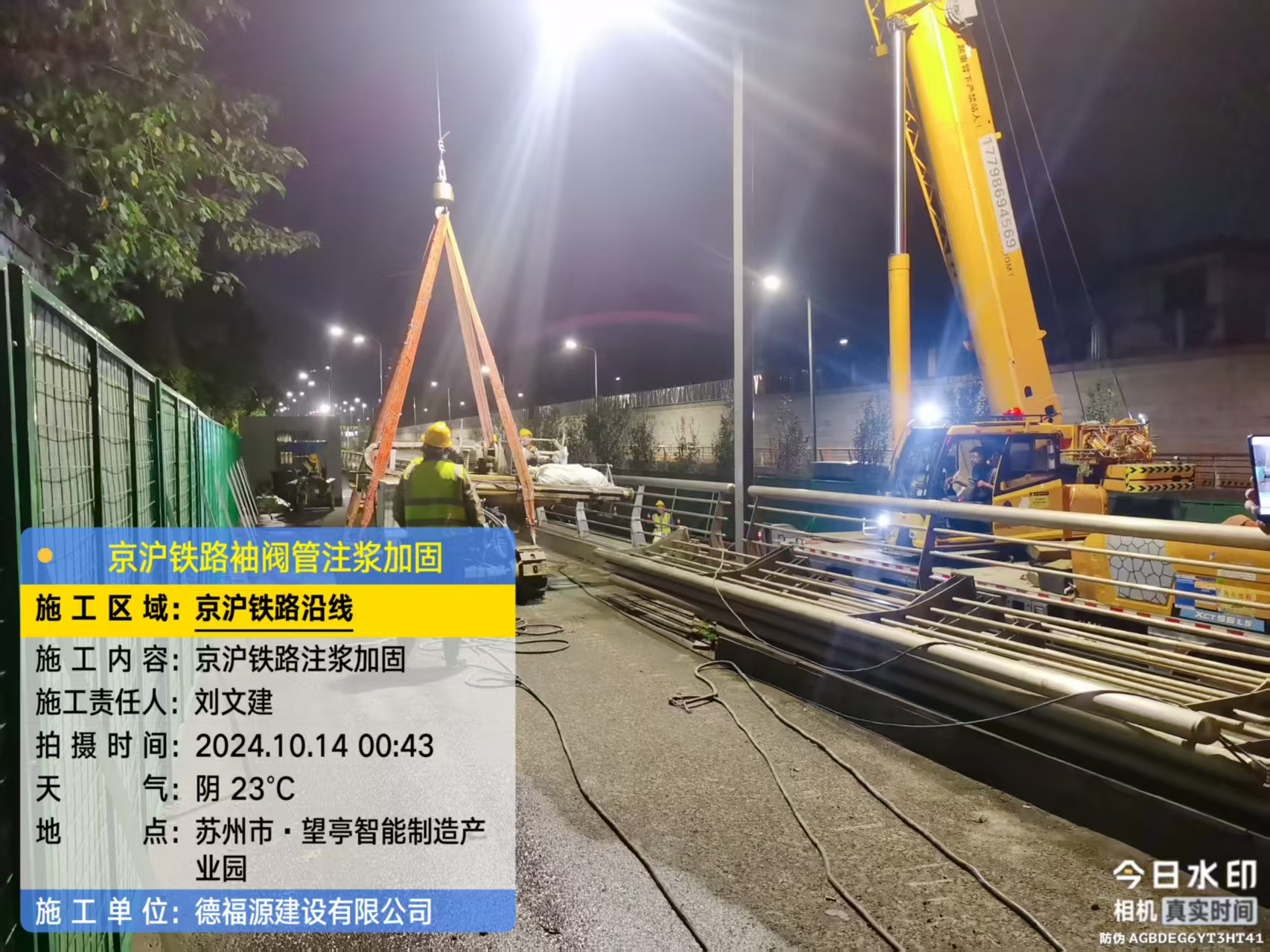 花山厂房地面沉降加固办法